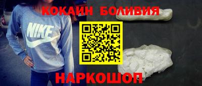 стаф Камень-на-Оби