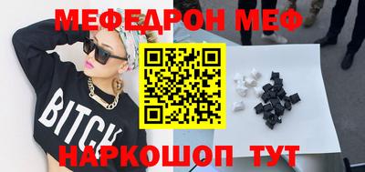 шишки Каменск-Уральский