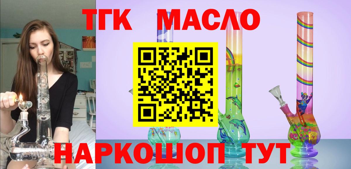 Дистиллят ТГК концентрат Черногорск